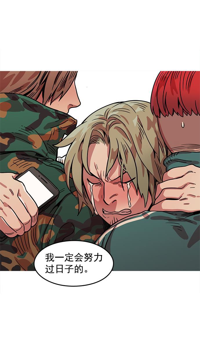 工口漫画韩漫全集-[第13话] 黄巾起义&mdash;意外惊喜无删减无遮挡章节图片 