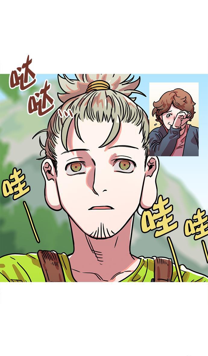 工口漫画韩漫全集-[第14话] 黄巾起义&mdash;这是诈骗无删减无遮挡章节图片 