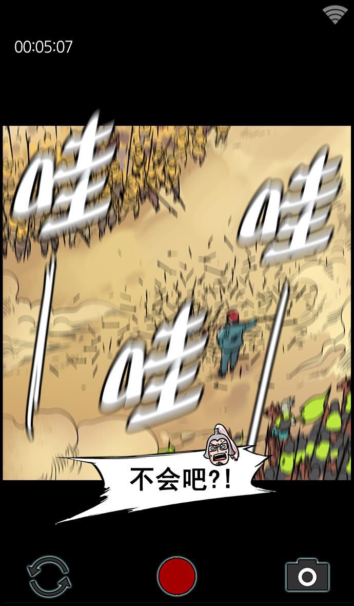工口漫画韩漫全集-[第15话] 黄巾起义&mdash;解除装备无删减无遮挡章节图片 