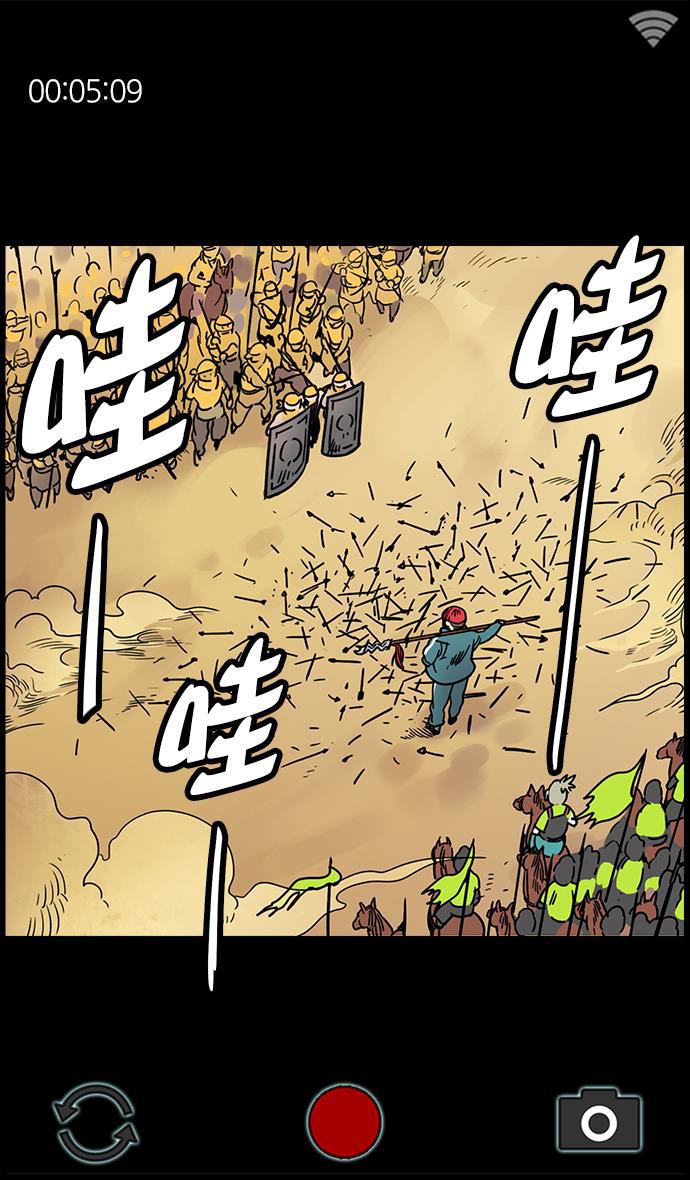 工口漫画韩漫全集-[第15话] 黄巾起义&mdash;解除装备无删减无遮挡章节图片 