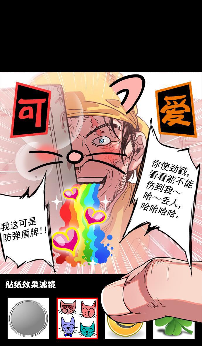 工口漫画韩漫全集-[第15话] 黄巾起义&mdash;解除装备无删减无遮挡章节图片 