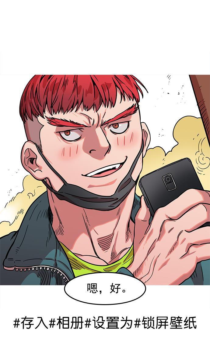 工口漫画韩漫全集-[第15话] 黄巾起义&mdash;解除装备无删减无遮挡章节图片 