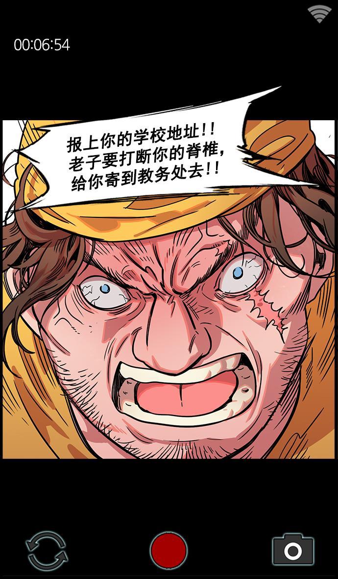 工口漫画韩漫全集-[第15话] 黄巾起义&mdash;解除装备无删减无遮挡章节图片 