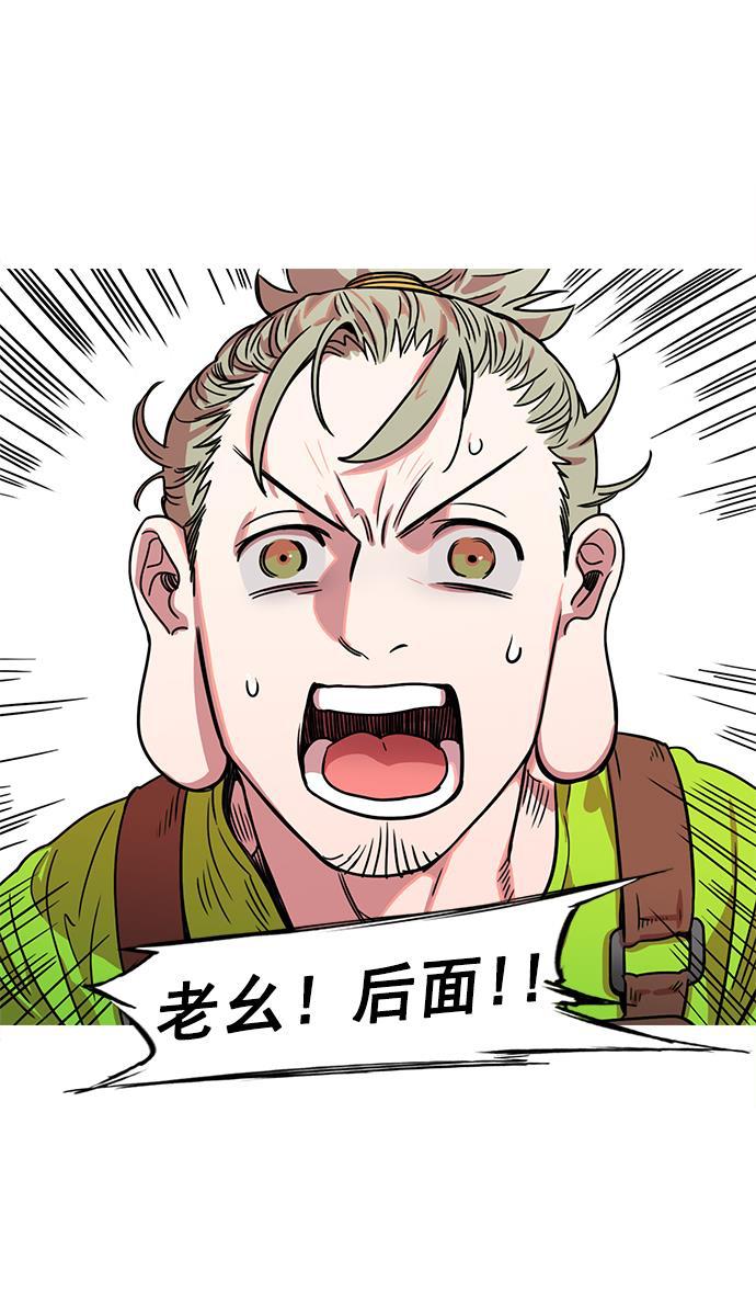 工口漫画韩漫全集-[第15话] 黄巾起义&mdash;解除装备无删减无遮挡章节图片 