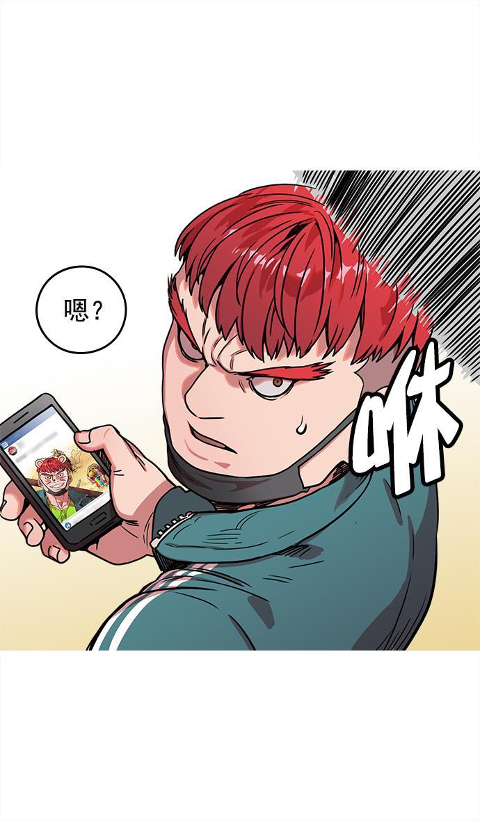 工口漫画韩漫全集-[第16话] 黄巾起义&mdash;心潮澎湃无删减无遮挡章节图片 