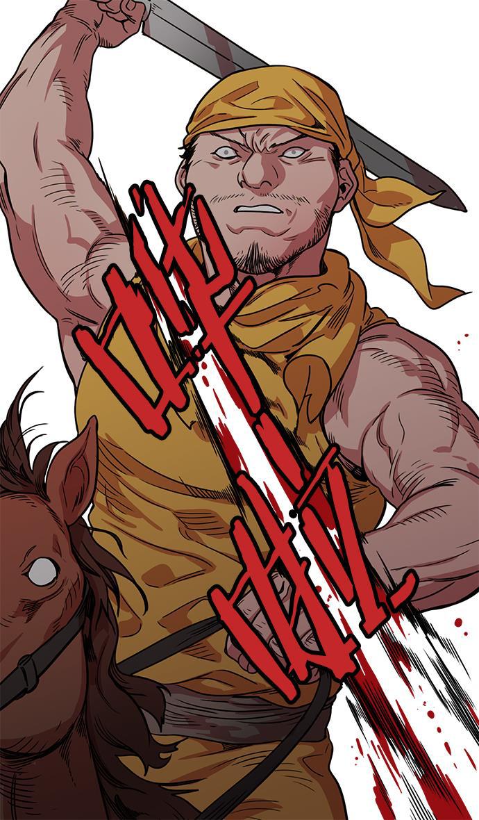 工口漫画韩漫全集-[第16话] 黄巾起义&mdash;心潮澎湃无删减无遮挡章节图片 