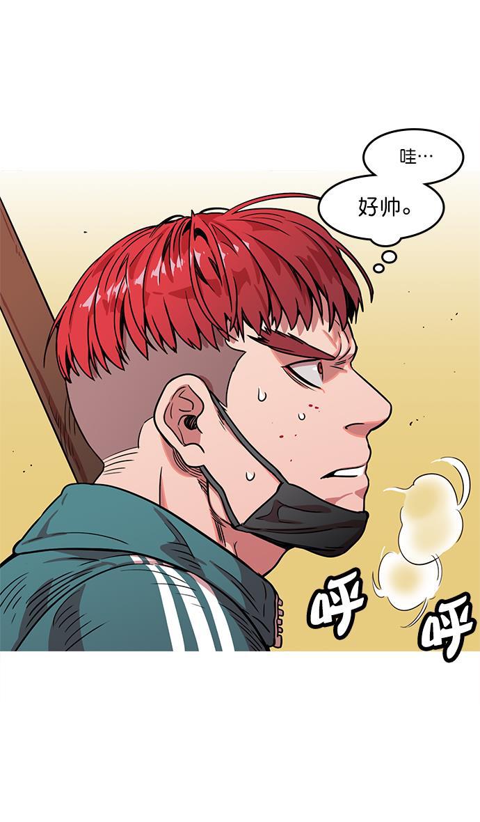 工口漫画韩漫全集-[第16话] 黄巾起义&mdash;心潮澎湃无删减无遮挡章节图片 