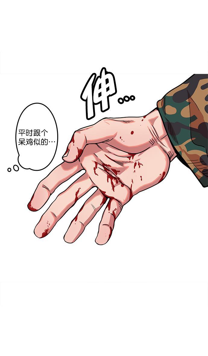 工口漫画韩漫全集-[第16话] 黄巾起义&mdash;心潮澎湃无删减无遮挡章节图片 