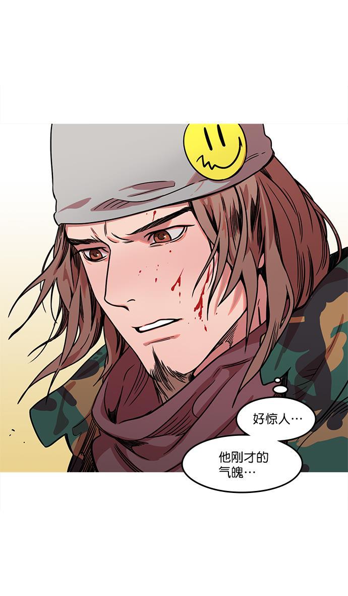 工口漫画韩漫全集-[第16话] 黄巾起义&mdash;心潮澎湃无删减无遮挡章节图片 