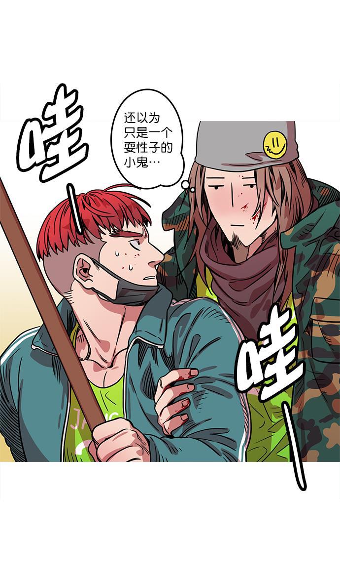 工口漫画韩漫全集-[第16话] 黄巾起义&mdash;心潮澎湃无删减无遮挡章节图片 