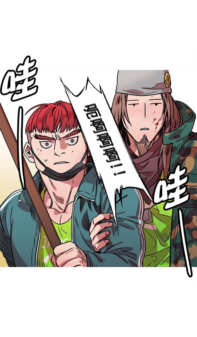 工口漫画韩漫全集-[第16话] 黄巾起义&mdash;心潮澎湃无删减无遮挡章节图片 