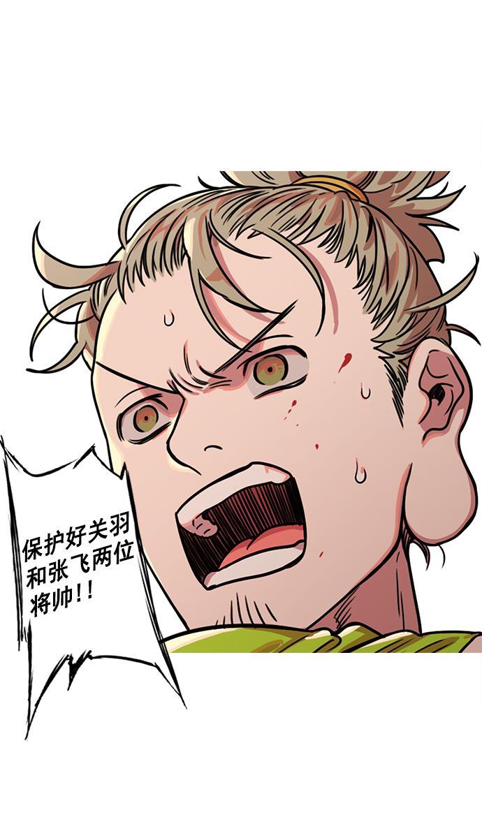 工口漫画韩漫全集-[第16话] 黄巾起义&mdash;心潮澎湃无删减无遮挡章节图片 