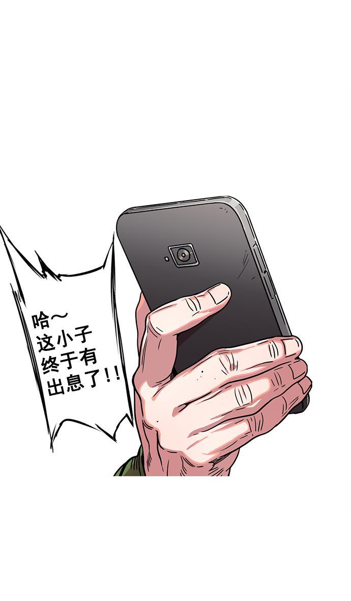 工口漫画韩漫全集-[第17话] 黄巾起义&mdash;卢植老师，您好无删减无遮挡章节图片 