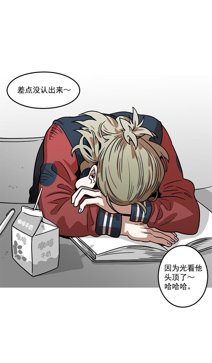 工口漫画韩漫全集-[第17话] 黄巾起义&mdash;卢植老师，您好无删减无遮挡章节图片 