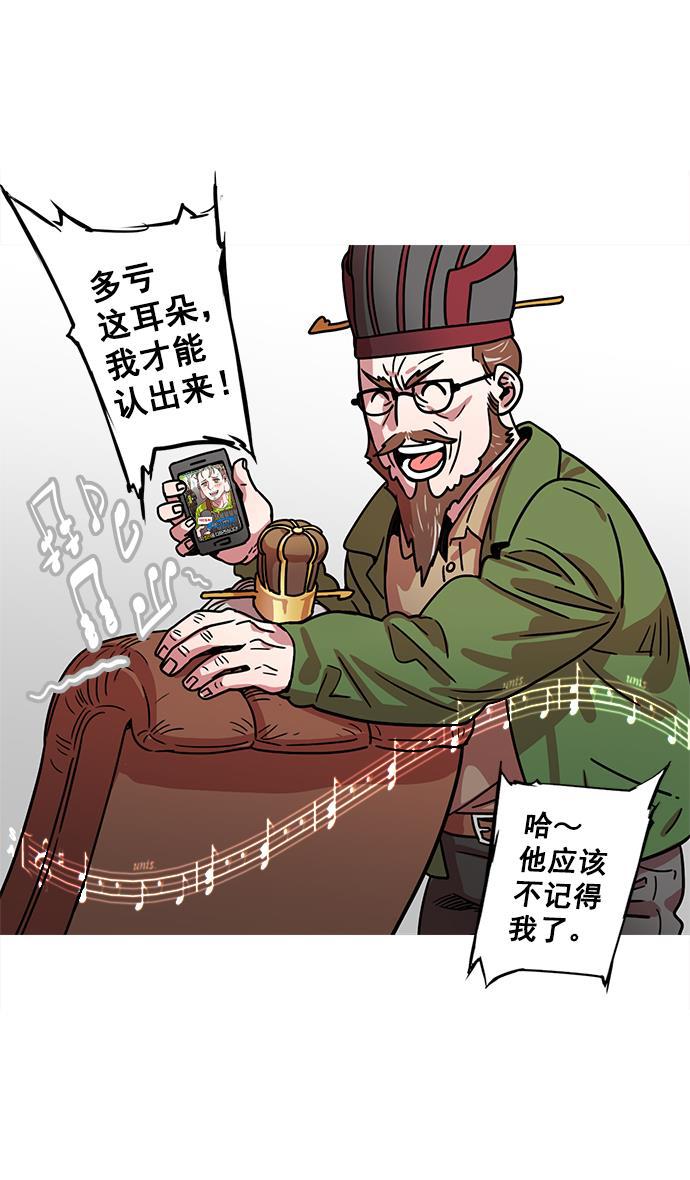 工口漫画韩漫全集-[第17话] 黄巾起义&mdash;卢植老师，您好无删减无遮挡章节图片 
