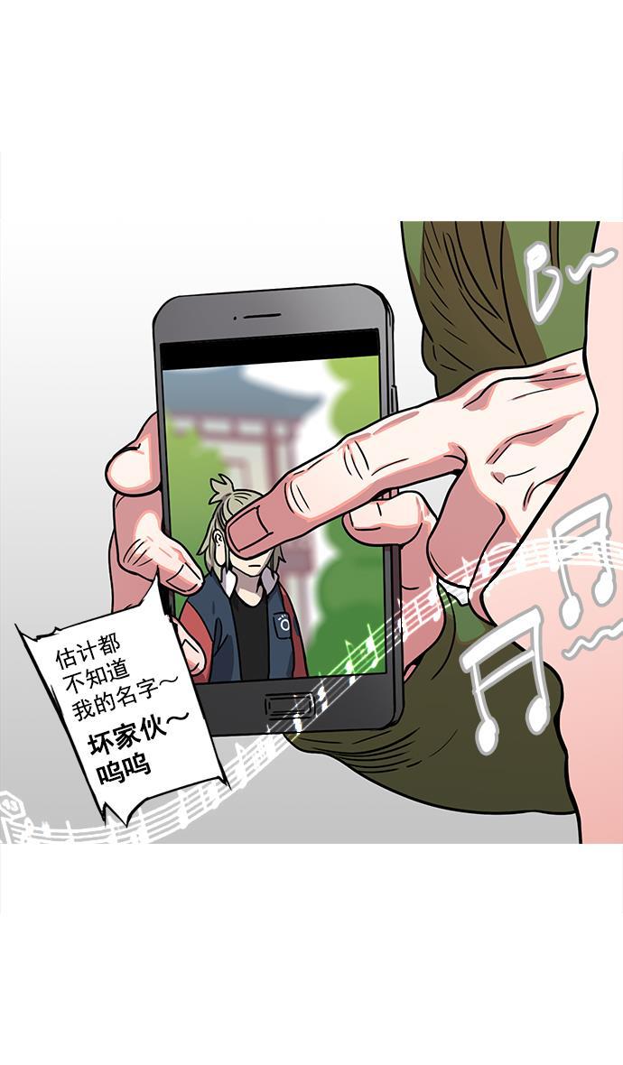 工口漫画韩漫全集-[第17话] 黄巾起义&mdash;卢植老师，您好无删减无遮挡章节图片 