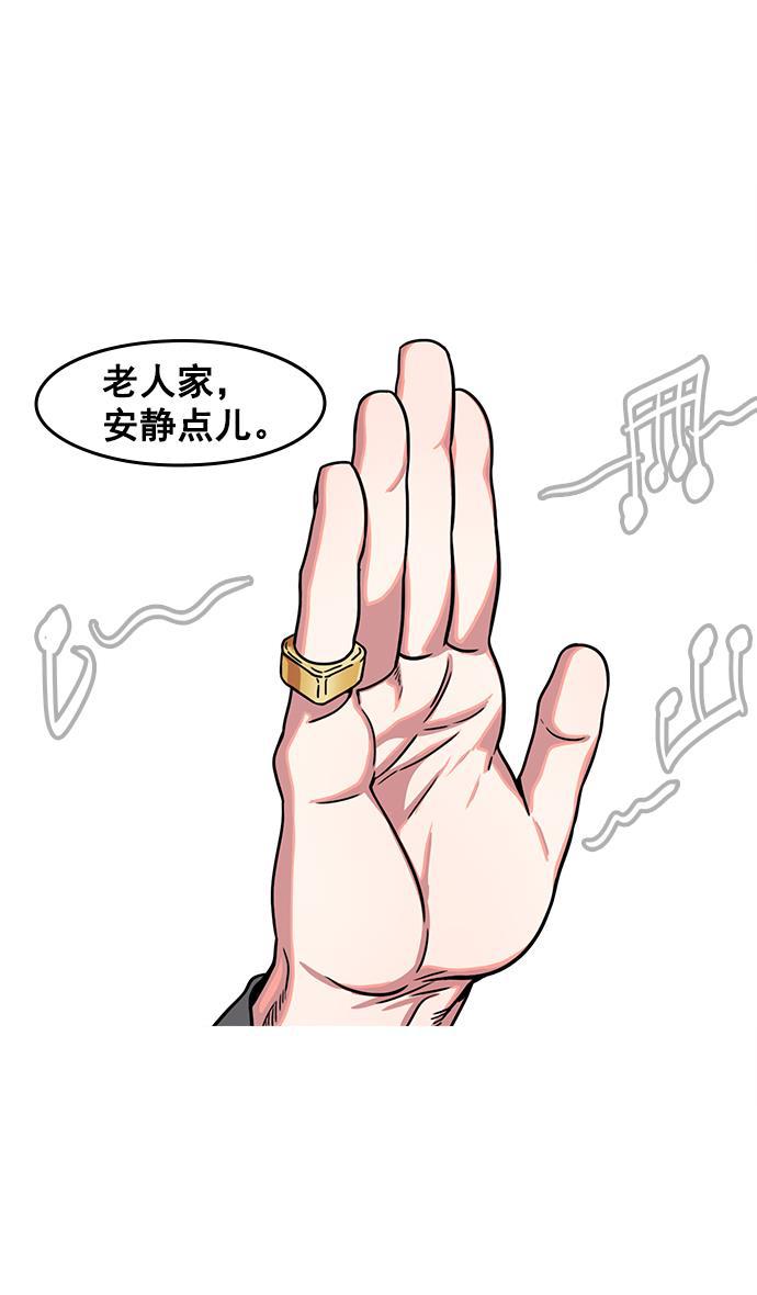 工口漫画韩漫全集-[第17话] 黄巾起义&mdash;卢植老师，您好无删减无遮挡章节图片 