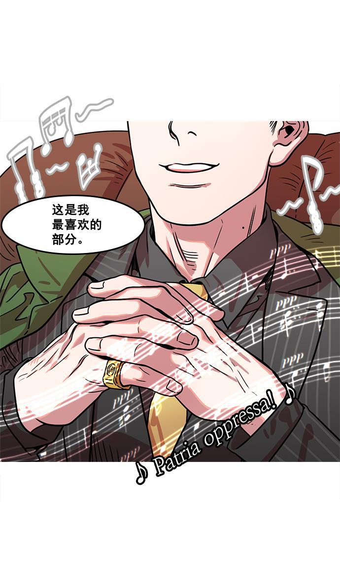 工口漫画韩漫全集-[第17话] 黄巾起义&mdash;卢植老师，您好无删减无遮挡章节图片 