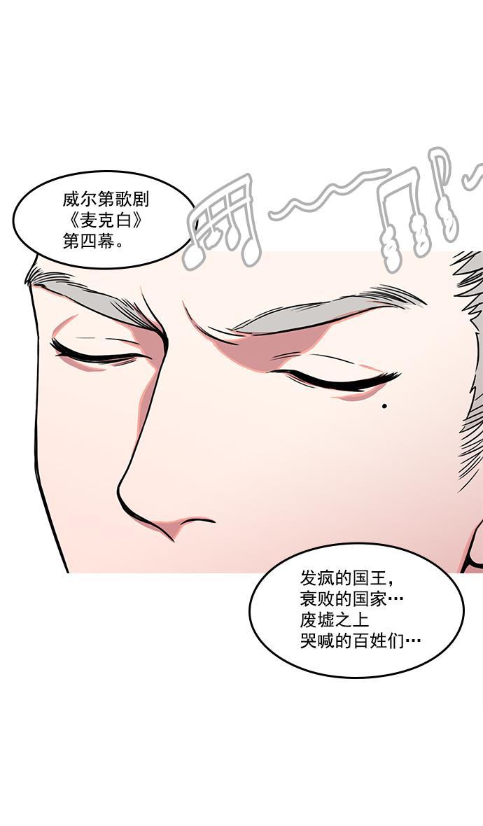 工口漫画韩漫全集-[第17话] 黄巾起义&mdash;卢植老师，您好无删减无遮挡章节图片 