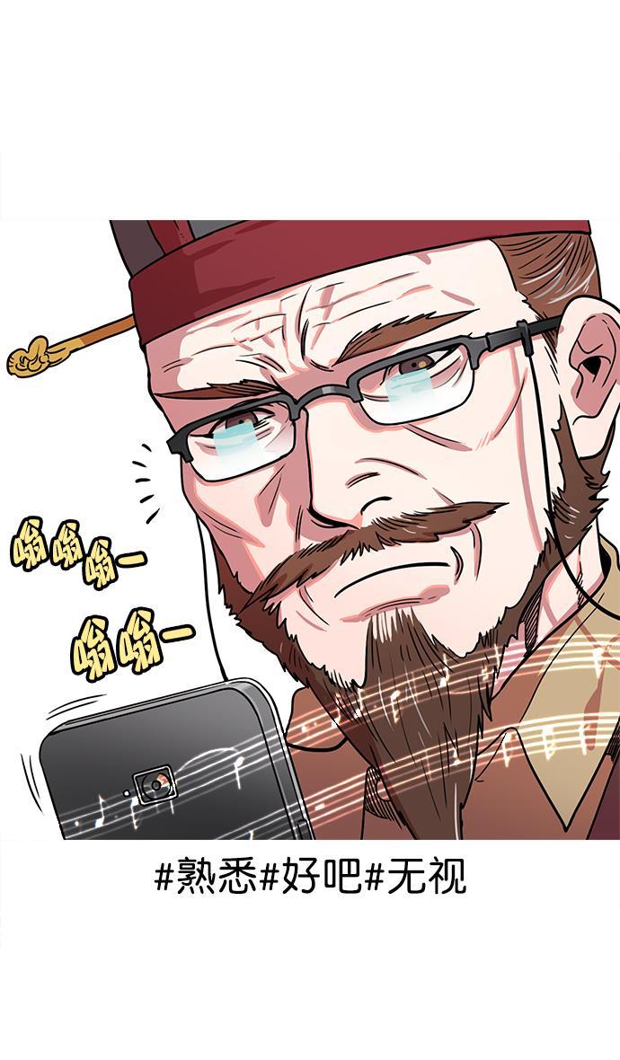 工口漫画韩漫全集-[第17话] 黄巾起义&mdash;卢植老师，您好无删减无遮挡章节图片 