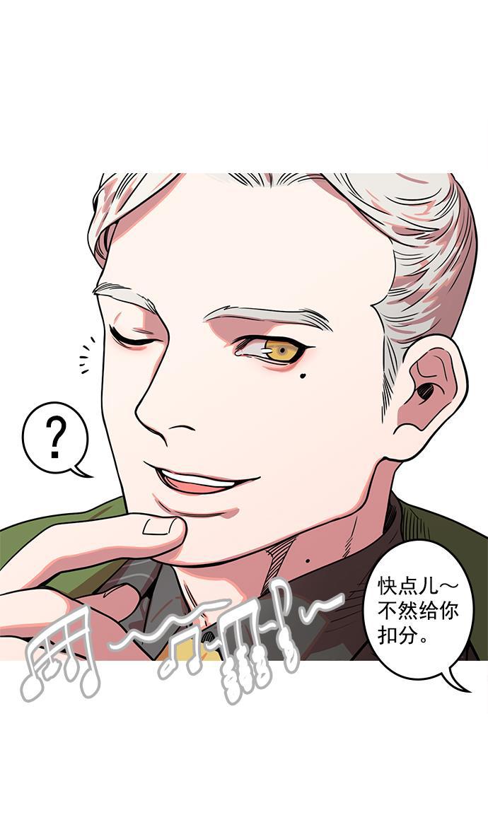 工口漫画韩漫全集-[第17话] 黄巾起义&mdash;卢植老师，您好无删减无遮挡章节图片 