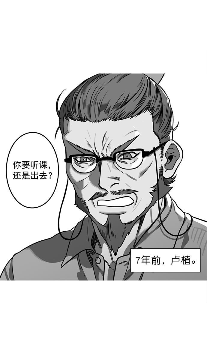 工口漫画韩漫全集-[第18话] 黄巾起义&mdash;刘备的黑历史无删减无遮挡章节图片 