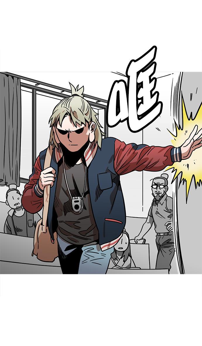 工口漫画韩漫全集-[第18话] 黄巾起义&mdash;刘备的黑历史无删减无遮挡章节图片 
