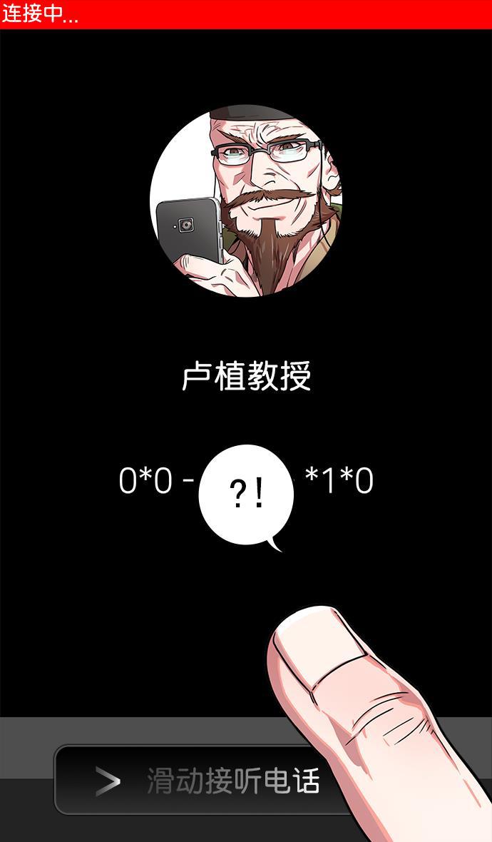 工口漫画韩漫全集-[第18话] 黄巾起义&mdash;刘备的黑历史无删减无遮挡章节图片 