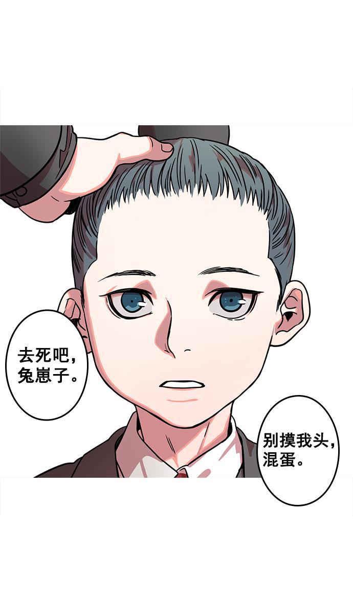 工口漫画韩漫全集-[第19话] 黄巾起义&mdash;曹操所到之处无删减无遮挡章节图片 
