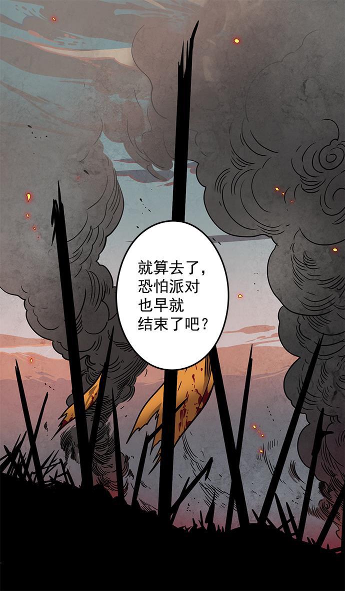 工口漫画韩漫全集-[第19话] 黄巾起义&mdash;曹操所到之处无删减无遮挡章节图片 
