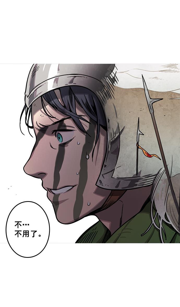 工口漫画韩漫全集-[第19话] 黄巾起义&mdash;曹操所到之处无删减无遮挡章节图片 