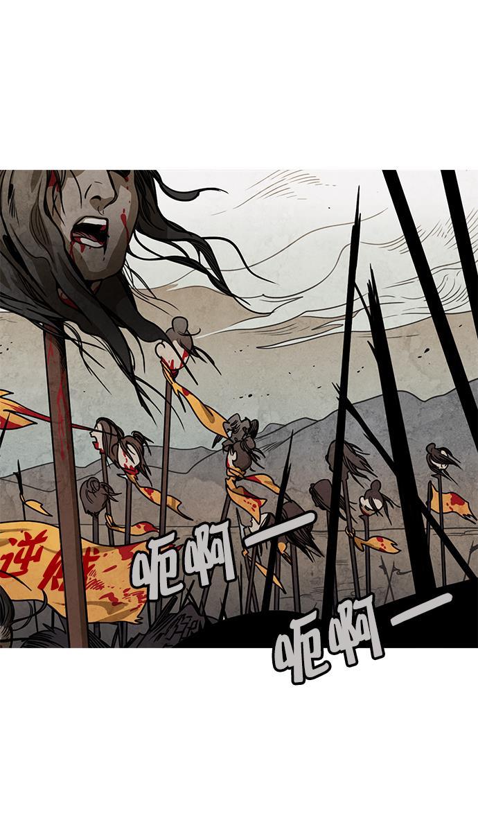 工口漫画韩漫全集-[第19话] 黄巾起义&mdash;曹操所到之处无删减无遮挡章节图片 