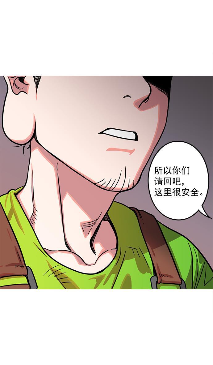 工口漫画韩漫全集-[第19话] 黄巾起义&mdash;曹操所到之处无删减无遮挡章节图片 