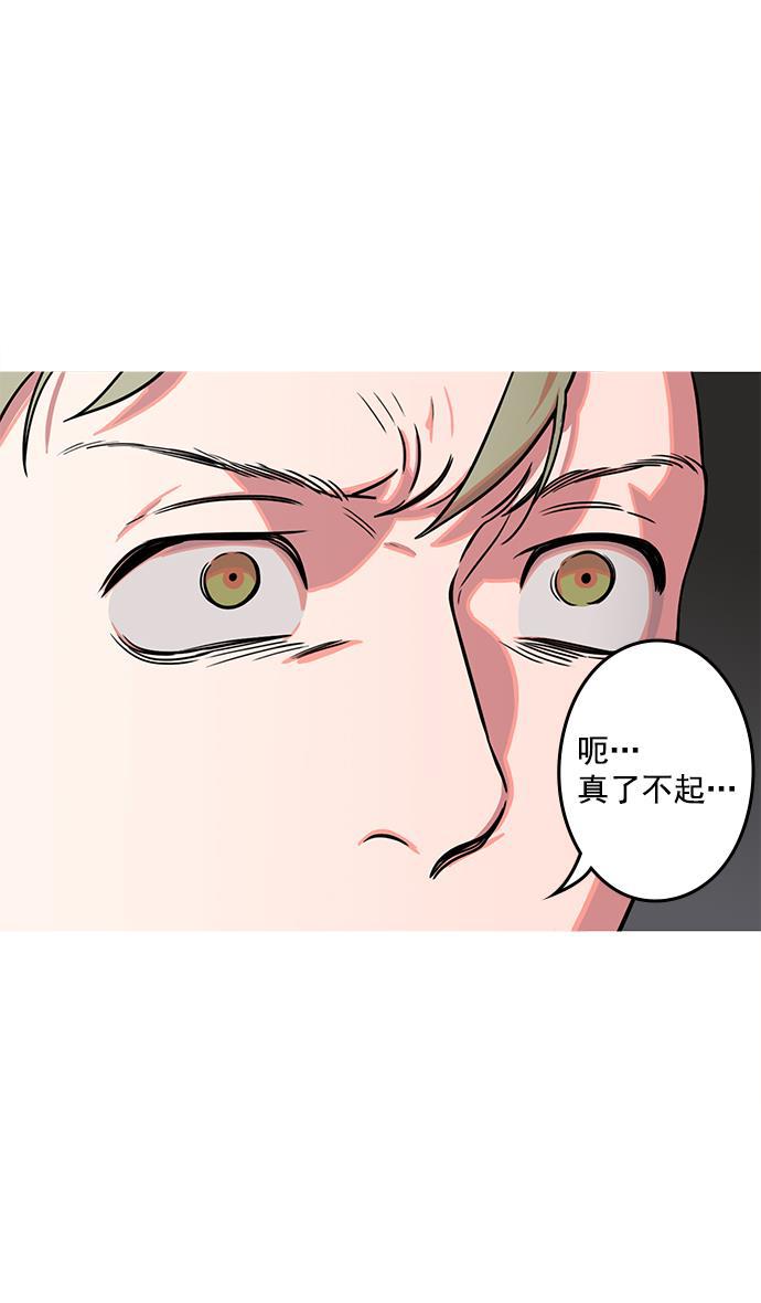 工口漫画韩漫全集-[第19话] 黄巾起义&mdash;曹操所到之处无删减无遮挡章节图片 