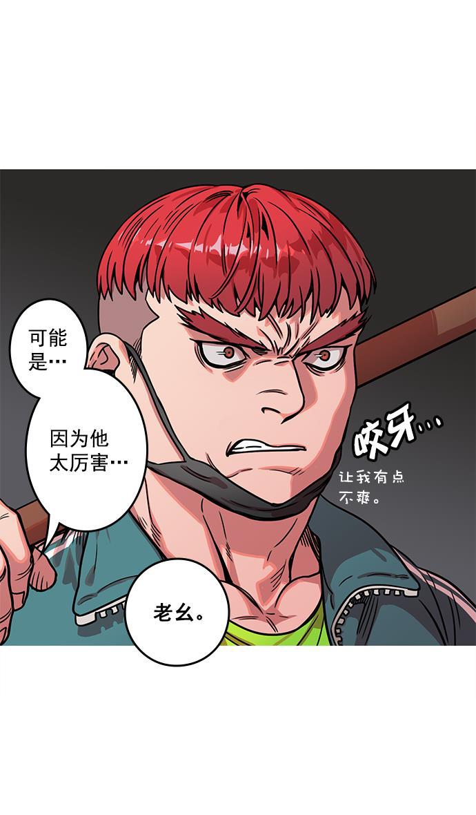 工口漫画韩漫全集-[第19话] 黄巾起义&mdash;曹操所到之处无删减无遮挡章节图片 