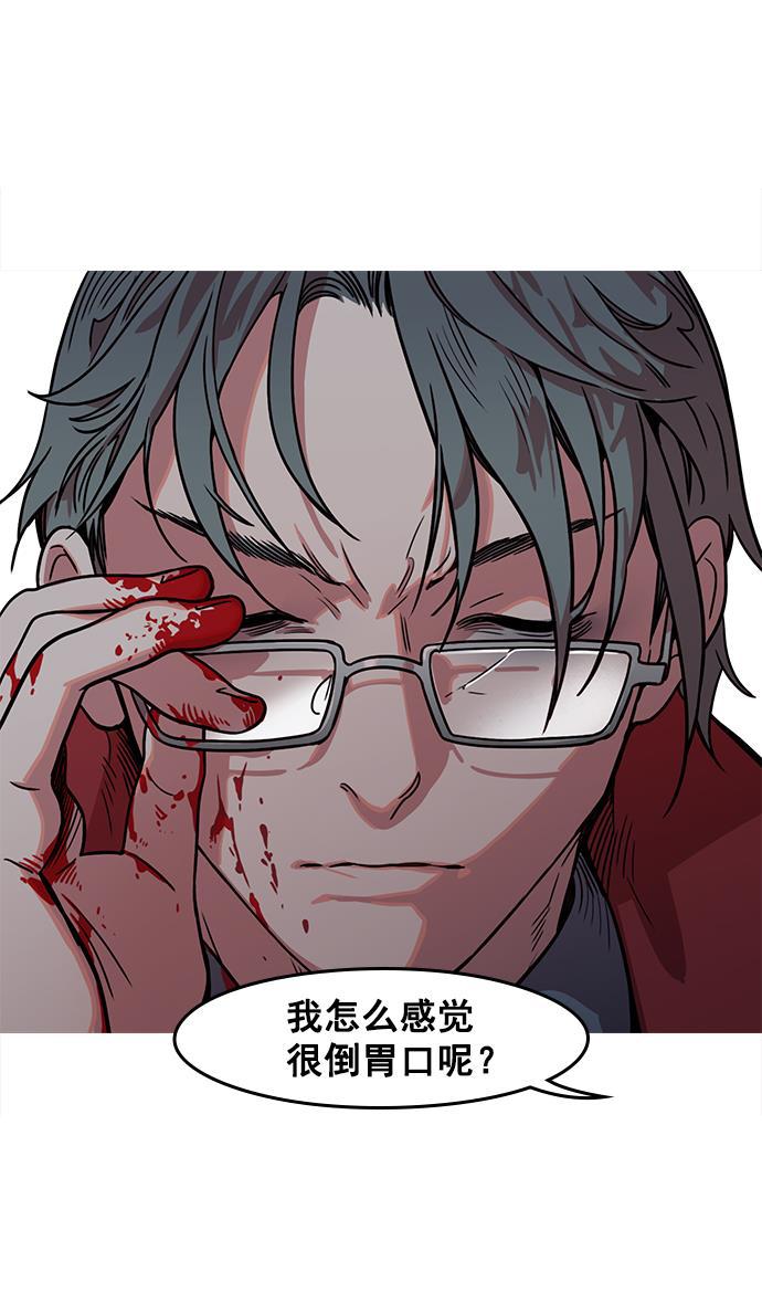 工口漫画韩漫全集-[第19话] 黄巾起义&mdash;曹操所到之处无删减无遮挡章节图片 