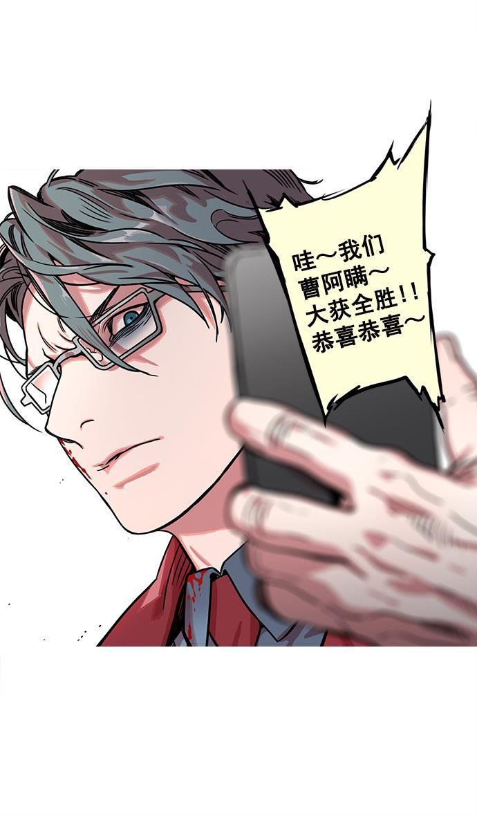 工口漫画韩漫全集-[第20话] 黄巾起义&mdash;阿猫阿狗无删减无遮挡章节图片 