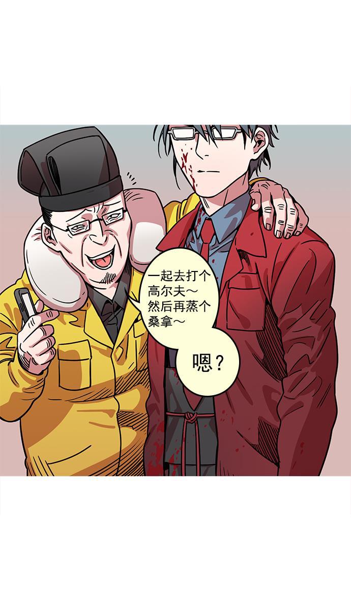 工口漫画韩漫全集-[第20话] 黄巾起义&mdash;阿猫阿狗无删减无遮挡章节图片 