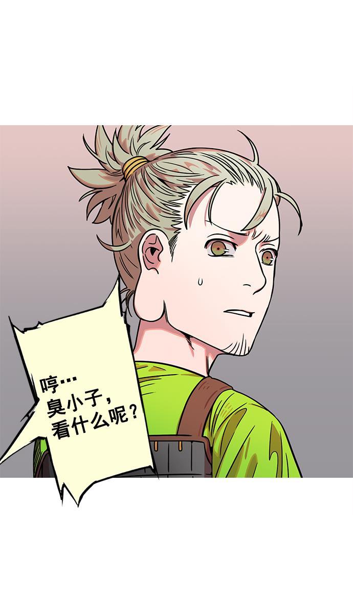 工口漫画韩漫全集-[第20话] 黄巾起义&mdash;阿猫阿狗无删减无遮挡章节图片 