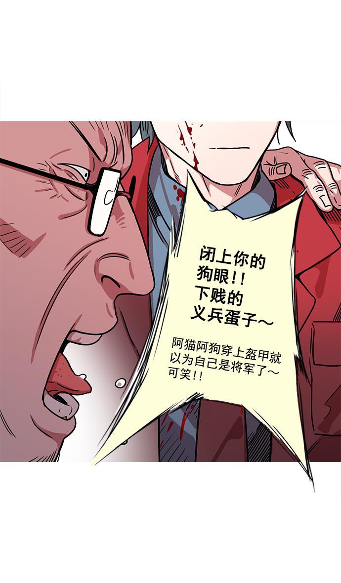 工口漫画韩漫全集-[第20话] 黄巾起义&mdash;阿猫阿狗无删减无遮挡章节图片 