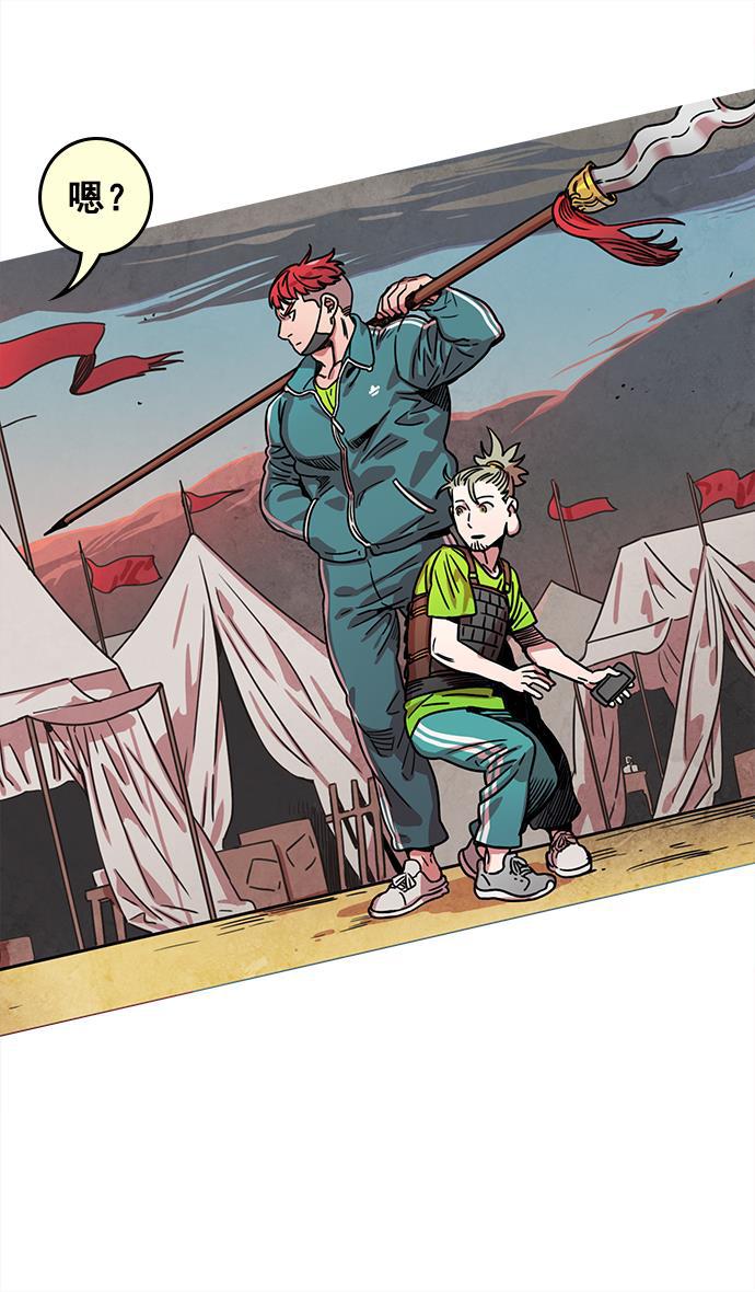 工口漫画韩漫全集-[第20话] 黄巾起义&mdash;阿猫阿狗无删减无遮挡章节图片 