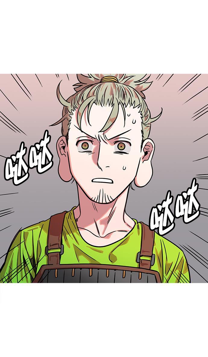 工口漫画韩漫全集-[第20话] 黄巾起义&mdash;阿猫阿狗无删减无遮挡章节图片 