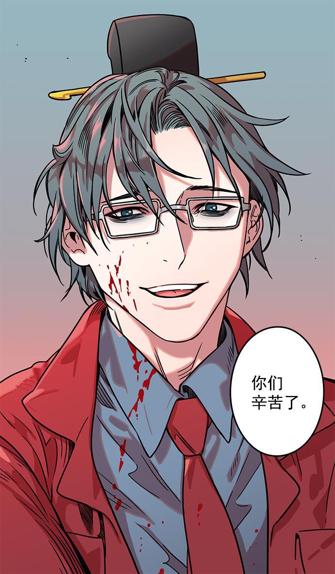 工口漫画韩漫全集-[第20话] 黄巾起义&mdash;阿猫阿狗无删减无遮挡章节图片 