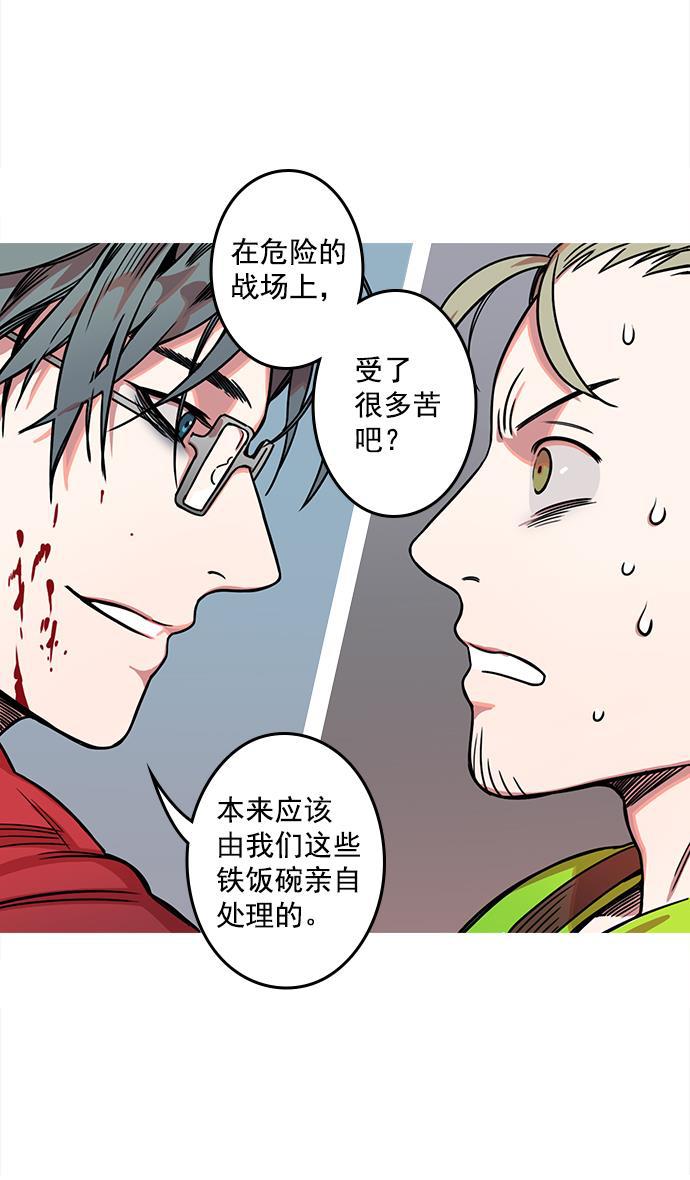 工口漫画韩漫全集-[第20话] 黄巾起义&mdash;阿猫阿狗无删减无遮挡章节图片 