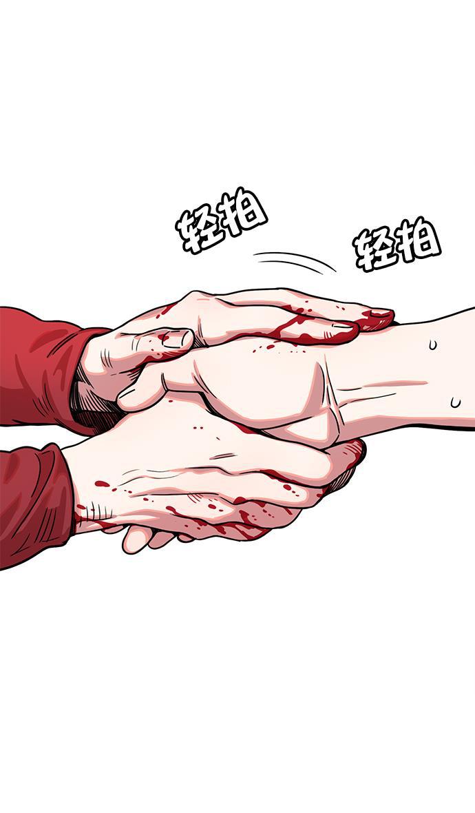 工口漫画韩漫全集-[第20话] 黄巾起义&mdash;阿猫阿狗无删减无遮挡章节图片 