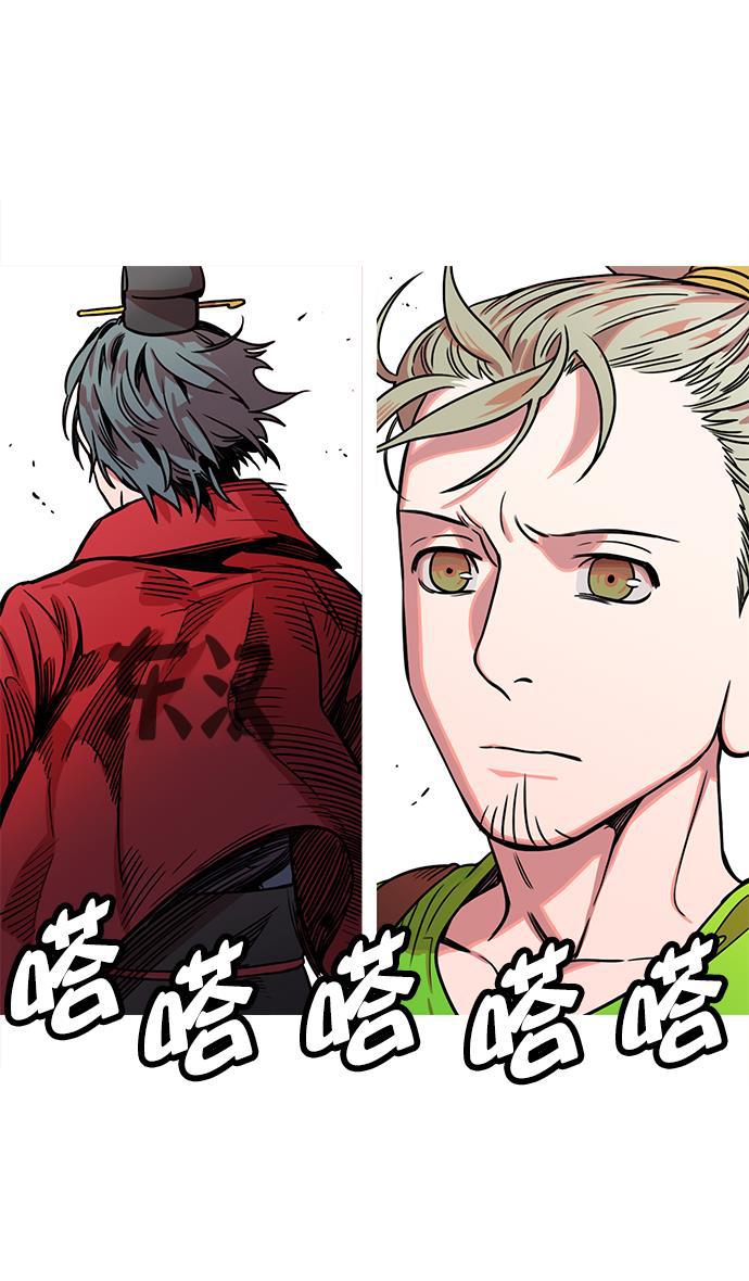 工口漫画韩漫全集-[第20话] 黄巾起义&mdash;阿猫阿狗无删减无遮挡章节图片 