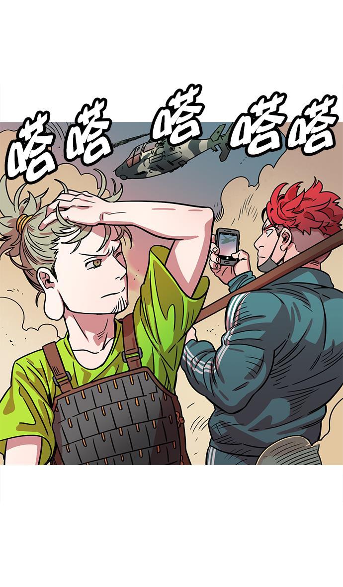 工口漫画韩漫全集-[第20话] 黄巾起义&mdash;阿猫阿狗无删减无遮挡章节图片 