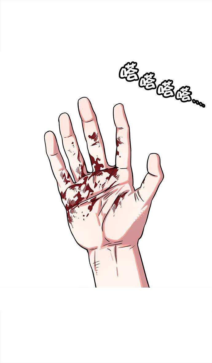 工口漫画韩漫全集-[第20话] 黄巾起义&mdash;阿猫阿狗无删减无遮挡章节图片 