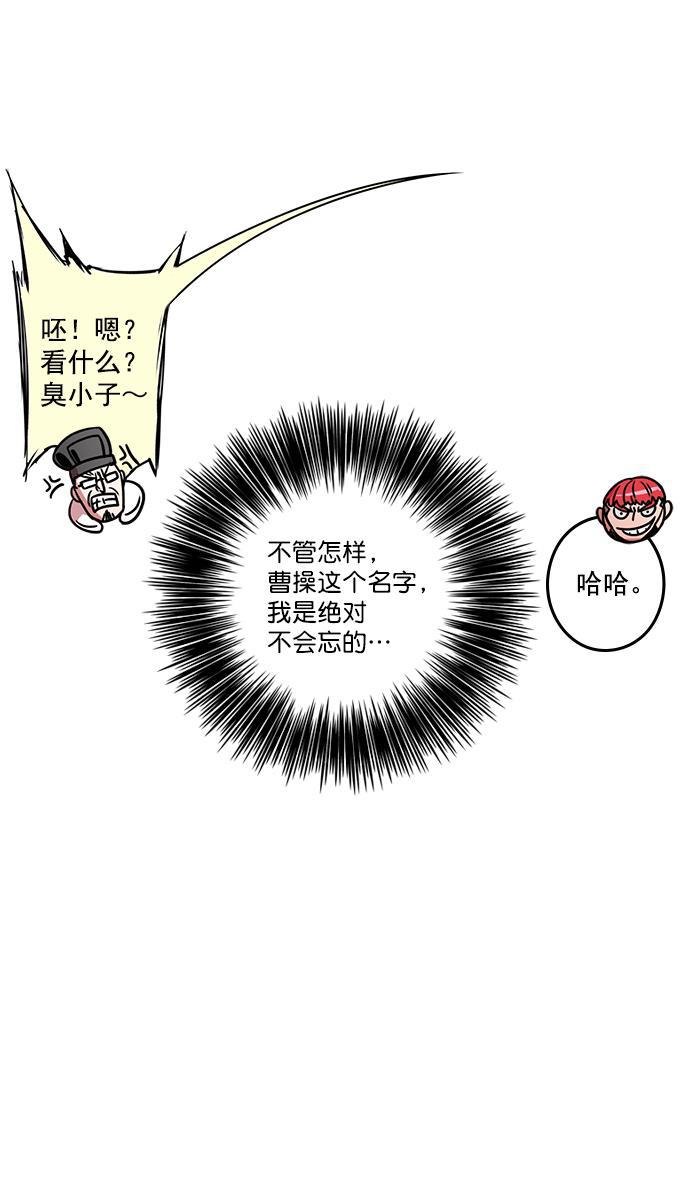 工口漫画韩漫全集-[第20话] 黄巾起义&mdash;阿猫阿狗无删减无遮挡章节图片 