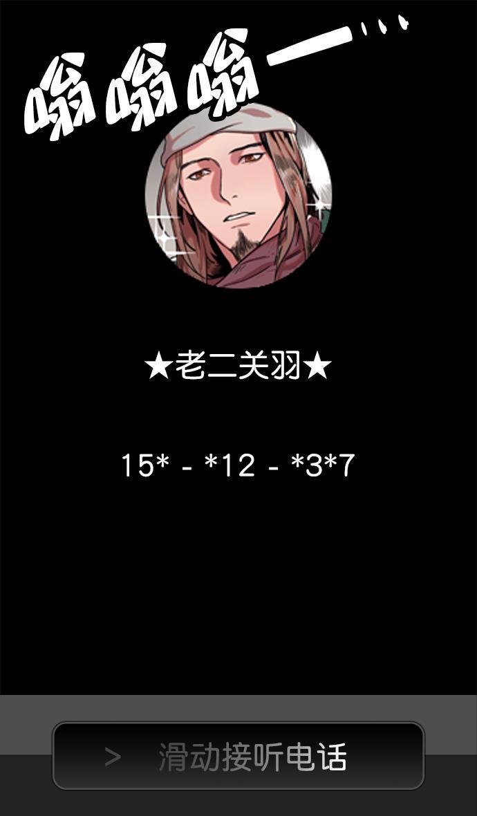 工口漫画韩漫全集-[第20话] 黄巾起义&mdash;阿猫阿狗无删减无遮挡章节图片 